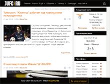 Tablet Screenshot of pda.juventus.ru